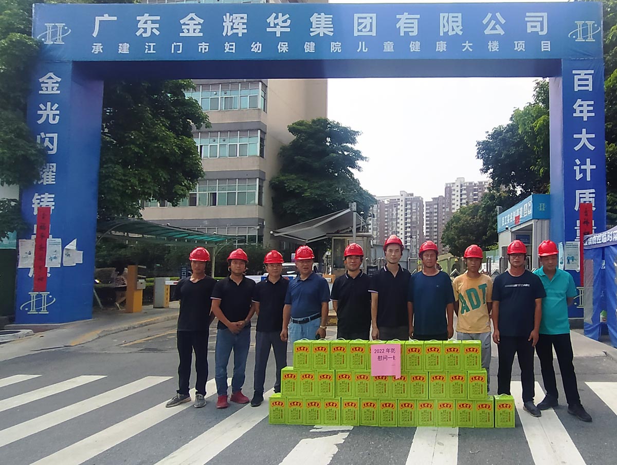 江門婦幼 江門婦幼