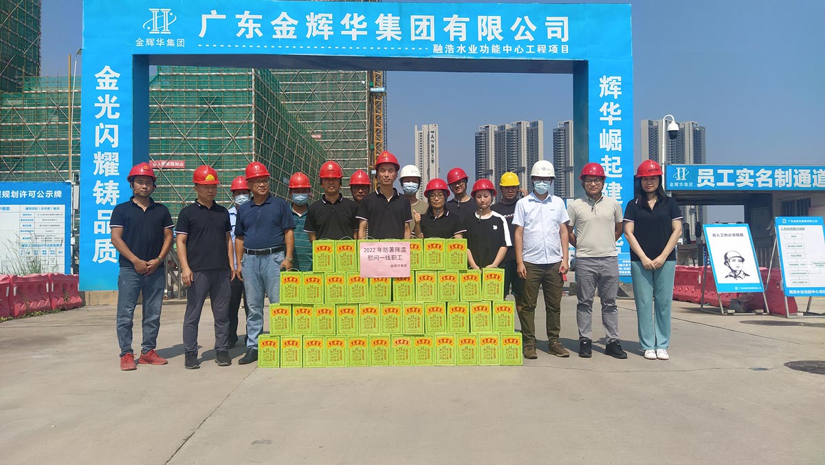 融浩水業 融浩水業