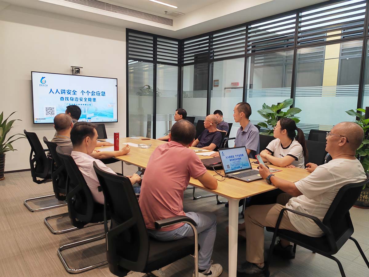 江門會議室 (2)(1)